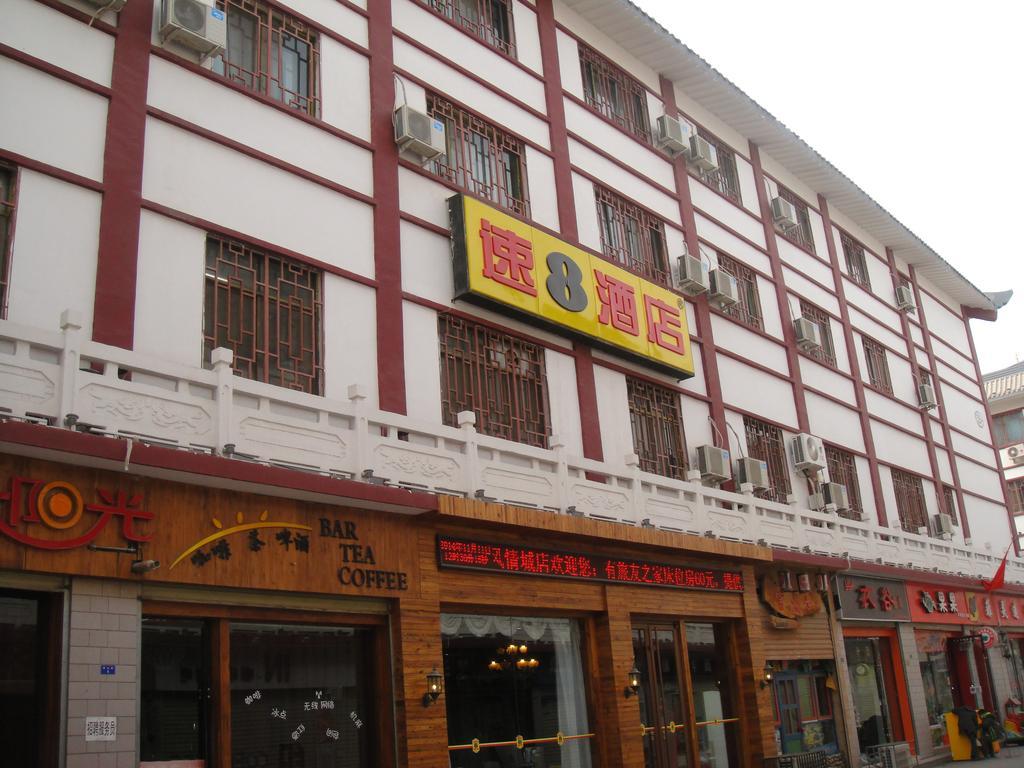 Hotel Super 8 Dunhuang Fengqingcheng Esterno foto