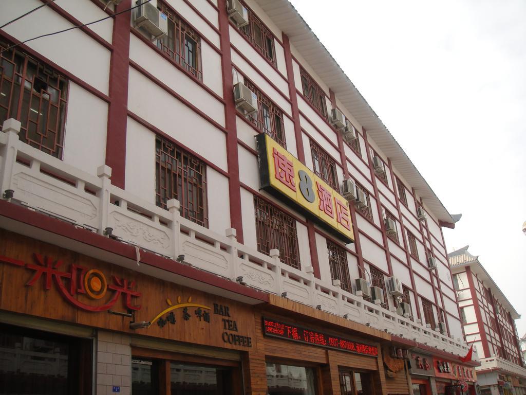 Hotel Super 8 Dunhuang Fengqingcheng Esterno foto